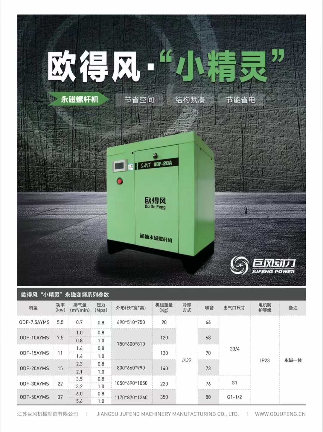 微信图片_20221011082428.jpg