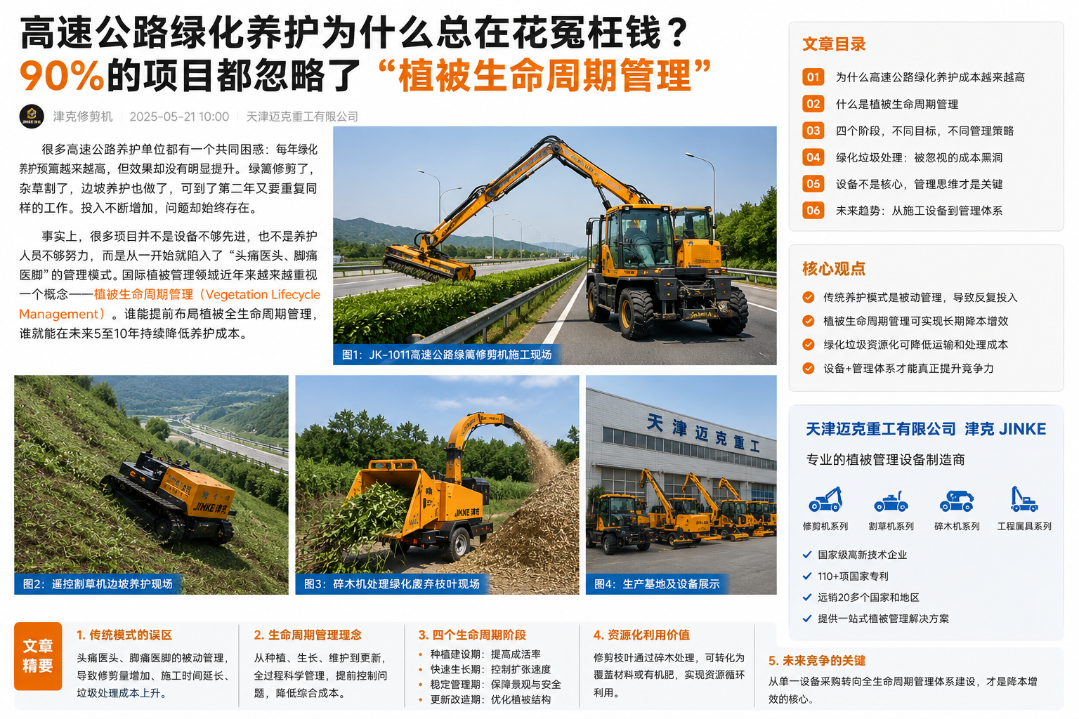 亚洲性无码A片在线观看尖叫