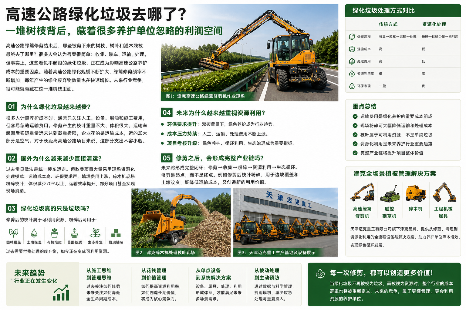 亚洲性无码A片在线观看尖叫